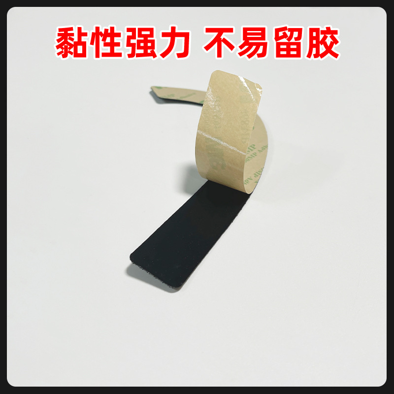 湛江双面胶